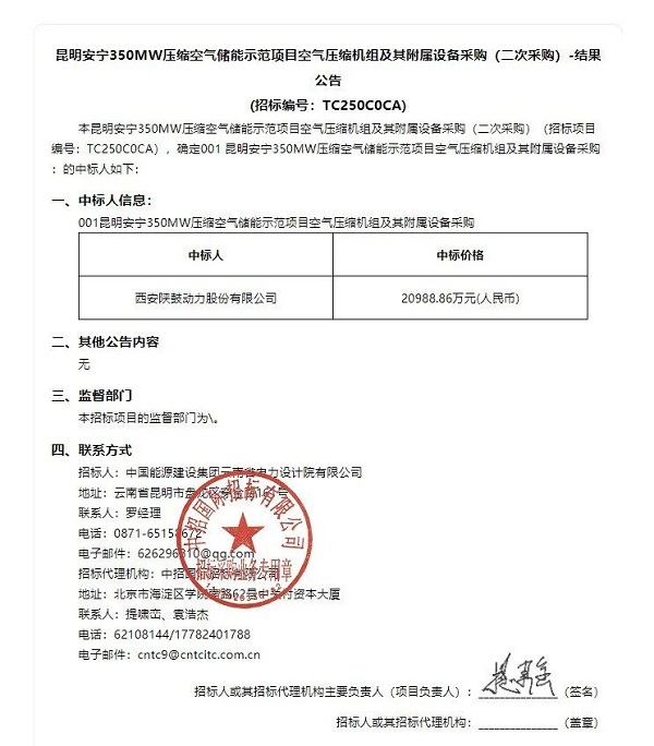 20260109837714.jpg 640.jpg