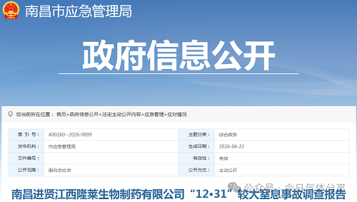 20260430640947.png 微信图片_2026-04-30_155027_468.png